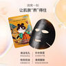 FAN BEAUTY DIARY范冰冰同款黑云杉水光瑩潤(rùn)睡美人面膜35ml*5片 fanbeauty熬夜補(bǔ)水 曬單實(shí)拍圖