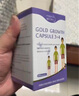 OrganicGarden奧己星倍高賴(lài)氨酸膠囊兒童鈣片青少年4-17歲助長(cháng)高氨基丁酸生長(cháng)素 6瓶送6瓶丨到手12瓶【打破遺傳高度限制】 曬單實(shí)拍圖