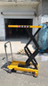 滬工平臺車(chē)手動(dòng)液壓移動(dòng)式液壓升降平臺車(chē)升降臺移動(dòng)剪叉式平臺車(chē) 350kg1.5m【臺面905*500】 曬單實(shí)拍圖