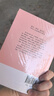 李清照詩詞集全集 詞傳半生煙雨 半世落花 古代詩歌古詩詞大會 中國古詩詞鑒賞辭典 古典文學人物傳記ZF 曬單實拍圖