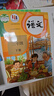 包郵2024秋廣州專用版小學(xué)語(yǔ)文+數(shù)學(xué)+英語(yǔ)3三年級(jí)上冊(cè)課本教材教科書人教版/JK版教科版教育科學(xué)版/人民教育出版社教育科學(xué)出版社 曬單實(shí)拍圖