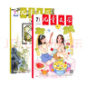 7-9月現(xiàn)貨 兒童文學(xué)少年版雜志訂閱 經(jīng)典+選萃每月2冊(cè) 7-15歲中小學(xué)生課外閱讀素材 青少年寫(xiě)作提升閱讀單期/半年/全年訂閱2025年1月-5月-7月-12月任選雜志鋪非過(guò)期刊 【現(xiàn)貨】?jī)和膶W(xué)少 曬單實(shí)拍圖