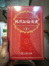 現(xiàn)代漢語詞典第7版贈(zèng)多功能數(shù)字詞典1年使用權(quán) 商務(wù)印書館2025年新版中小學(xué)生語文常備工具書 可搭購教材教輔現(xiàn)漢7古漢語常用字字典牛津高階英語詞典作文書成語古代漢語詞典 曬單實(shí)拍圖