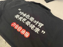 追行方工作服T恤定制短袖印字POLO衫定做工衣翻領(lǐng)文化衫服裝訂制印LOGO 【提升企業(yè)形象】藏青 M 曬單實(shí)拍圖