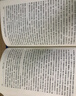 紅樓夢/中國古典小說名著叢書 小說 曬單實拍圖