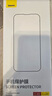 倍思適用蘋(píng)果16ProMax鋼化膜iPhone16ProMax手機(jī)膜超瓷晶防塵防摔抗指紋超薄全覆蓋無(wú)塵倉(cāng) 高清2片裝 曬單實(shí)拍圖