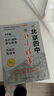 從人大附中到北大清華 40名北大清華學(xué)習(xí)典范  掌控學(xué)習(xí)時(shí)間  培養(yǎng)學(xué)習(xí)習(xí)慣 曬單實(shí)拍圖
