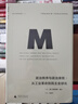 理想國譯叢套裝：福山系列 曬單實(shí)拍圖