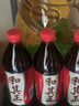 和其正涼茶草本經(jīng)典配方植物茶飲料瓶裝涼茶節日送禮火鍋搭檔 和其正550ml*15瓶【整箱】 曬單實(shí)拍圖