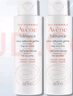 雅漾（Avene）專(zhuān)研溫和潔面乳100ML 深層清潔敏感肌保濕洗面奶男女效期至27.1 曬單實(shí)拍圖