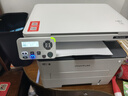 奔圖（PANTUM）M6766DW激光打印機家用辦公 自動雙面打印 復(fù)印掃描一體機 學(xué)生手機無線學(xué)習(xí)作業(yè)家庭打印機 曬單實拍圖