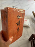 紅樓夢原著版完整無刪減注釋豐富定本（套裝上下全2冊）人文版 中國古典文學(xué)讀本叢書四大名著1-9年級小學(xué)初中高中必讀書單語文推薦閱讀古白話文人民文學(xué)出版社 小說 曬單實拍圖