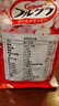 卡樂比（Calbee）即食燕麥片 原味水果麥片450克 非油炸日本進(jìn)口 早餐沖飲代餐零食 曬單實(shí)拍圖