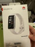 華為（HUAWEI）手環(huán)10 標(biāo)準(zhǔn)版 冰川白 智能手環(huán)專(zhuān)業(yè)睡眠分析情緒健康鋁合金機(jī)身心率監(jiān)測(cè)運(yùn)動(dòng)手環(huán)華為手環(huán)9升級(jí) 曬單實(shí)拍圖
