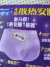 護(hù)舒寶考拉散熱安睡褲M碼4條衛(wèi)生巾安心褲夜安褲安全褲京東自營(yíng)官方旗艦 曬單實(shí)拍圖