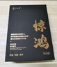 竹林鳥驚鴻Z3雙動(dòng)圈HIFI音質(zhì)有線耳機(jī)掛耳式耳塞發(fā)燒級高清有麥直播音樂K歌聽聲辨位電競游戲2025新款 銀3.5MM有麥版+E1藍(lán)牙線+x1pro T 曬單實(shí)拍圖