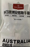 1號會員店M3澳洲安格斯牛腱子(不含腱子芯)  低脂健身生鮮牛肉 凈含量2斤 曬單實拍圖