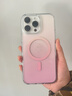 韻寧 透明漸變高級感適用蘋果16promax手機(jī)殼新款iphone15pro磁吸14大孔不包鏡頭13男女款16plus保護(hù)套 【漸變粉】透亮漸變*高出鏡頭*磁吸充電 iPhone15Promax 曬單實(shí)拍圖