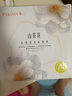 氧心（YANGXIN）8條裝山茶花2.0升級版內(nèi)褲女蕾絲透氣抑菌襠部襠夏季薄款三角褲 一盒 8條 L （90-130斤） 曬單實(shí)拍圖