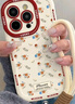 世韓適用蘋果16Promax手機殼iPhone16Promax保護套全包鏡頭防摔防磨親膚軟殼網(wǎng)紅高級創(chuàng)意小碎花帶掛繩 曬單實拍圖