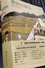 （豆瓣好書(shū)）憤怒的葡萄 諾貝爾文學(xué)獎得主約翰斯坦貝克著(zhù)王一凡譯英文原版中文譯本外國文學(xué)名著(zhù)史詩(shī)故事  中南傳媒 曬單實(shí)拍圖