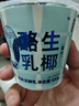 朝日唯品鄺玲玲同款【假日時刻】限定青竹生椰+假日伯爵酪乳禮盒 源頭直發(fā) 曬單實拍圖