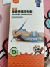 貓?zhí)樱∕AOTAIZI） 小學(xué)生防勾腕矯正器握筆姿勢矯正幼兒園初學(xué)者寫字手腕固定器握筆器兒童糾正器 粉 曬單實拍圖