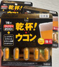 PILLBOX日本解酒藥干杯丸姜黃素精華 酒前酒后醒酒藥養(yǎng)肝護(hù)胃 【3板*10粒 應(yīng)酬裝】黑金5倍PLUS姜黃丸 曬單實(shí)拍圖