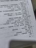 【正版包郵】中國(guó)古代文化常識(shí)（插圖修訂第4版）語(yǔ)言學(xué)大師 王力 主編 了解中國(guó)古代文化面貌全面的入門參考書 新華書店旗艦店書籍圖書 中國(guó)古代文化常識(shí)【后浪】 曬單實(shí)拍圖