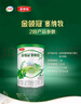 伊利金領(lǐng)冠塞納牧【首款HMOs】有機A2奶粉2段130g(6-12個月) 曬單實拍圖