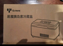 Ez more易魔胰島素冷藏盒便攜小冰箱藥品專用制冷箱家用冷藏盒恒溫箱 曬單實拍圖