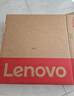 ThinkPad X13 2025【補(bǔ)貼20%】 AI 酷睿2代商務(wù)辦公輕薄筆記本電腦便攜差旅本聯(lián)想ibm全能本 補(bǔ)貼 Ultra5-225H 32G 1TB 2年原廠上門服務(wù) 曬單實(shí)拍圖