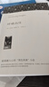 呼嘯山莊 完整全譯無刪減版 世界經(jīng)典名著名譯 高中推薦課外閱讀書籍 曬單實(shí)拍圖