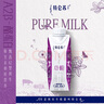 蒙牛特侖蘇A2β-酪蛋白純牛奶250ml×24盒  3.8g乳蛋白 親和易吸收 曬單實拍圖