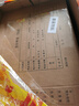 西瑪A4憑證盒 單封口進(jìn)口674g?？?305*220*40mm 5個(gè)/包 a4記賬憑證紙會(huì)計(jì)檔案憑證盒SZ600335 曬單實(shí)拍圖