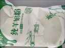 羊奶粉老年人增強免疫力補充營養(yǎng)  純羊奶粉草原特產(chǎn)全脂中老年人 500··克1袋 曬單實拍圖