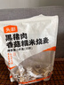 頭廚黑豬肉香菇糯米燒麥1kg 2斤裝約20個 速食燒賣 兒童早餐半成品 曬單實拍圖