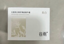 谷雨第三代美白奶罐面霜50g 淡斑淡化痘印修護夏季補水護膚品 曬單實(shí)拍圖