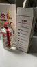 石榮霄【官旗正品】古法老酒 貴州53度醬香型白酒糧食窖藏高度白酒整箱 53度 500mL 2瓶 曬單實拍圖