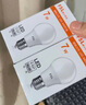 FSL佛山照明LED燈泡節(jié)能燈大螺口球泡7W白光6500K5只裝 曬單實拍圖