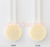 無印良品（MUJI）聚丙烯 沐浴刷 便攜長(zhǎng)柄浴刷搓澡刷洗澡神器洗澡按摩刷 軟毛款 曬單實(shí)拍圖