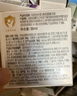 兒童面霜寶寶嬰兒保濕面霜滋潤舒緩青少年安心面霜50ml*2 曬單實拍圖