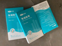 可孚 醫(yī)用免縫膠帶縫合減張貼疤痕面部膠布美容膠帶小號(hào)2盒24條 曬單實(shí)拍圖