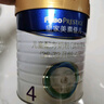 美素佳兒（Friso）皇家幼兒配方奶粉 3段（1-3歲幼兒適用）800g 乳鐵蛋白 (新國(guó)標(biāo)) 曬單實(shí)拍圖