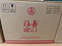 五糧液股份 福喜迎門 濃香型白酒 52度 500ml*6瓶 整箱裝 送禮喜酒 曬單實(shí)拍圖