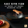 老飯骨無涂層爆炒鐵鍋已開鍋炒菜鍋不粘鍋精鐵鍋燃?xì)庠顚Ｓ檬扈F鍋升級款 爆炒鐵鍋36cm帶副把 曬單實拍圖