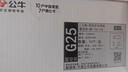 公牛G25星空灰色G12系列灰色銀色墻壁開關(guān)插座面板86型16A一開10A五孔 三孔16a 曬單實拍圖