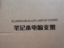 Riksoin雷克森筆記本電腦支架拯救者r9000p散熱可升降折疊式增高架縣空鋁合金桌面便攜加厚站立辦公游戲本 太空銀【基礎(chǔ)版】升級(jí)碳素鋼|散熱更強(qiáng) 曬單實(shí)拍圖