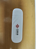 聯(lián)通中國(guó)聯(lián)通隨身移動(dòng)wifi6免插卡4g無(wú)線寬帶筆記本電腦隨行路由器辦公宿舍戶外車載usb大學(xué)生校園流量 【1500G高速4G】聯(lián)通白月光USB款 曬單實(shí)拍圖