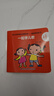 寶寶學(xué)說話繪本1-2-3歲幼兒語言表達(dá)啟蒙3-4-5-6歲幼兒圖書早教推薦書兒童讀物認(rèn)知書籍益智學(xué)習(xí)圖畫玩具書全45冊 寶寶學(xué)說話15冊 曬單實拍圖